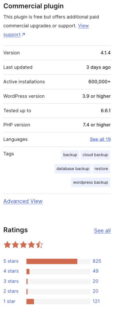 BackWPup 管理画面