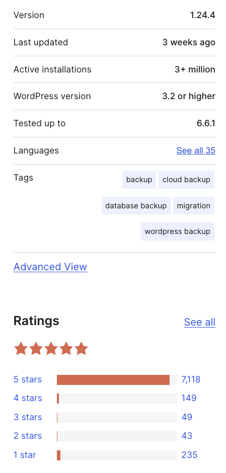 UpdraftPlus 管理画面
