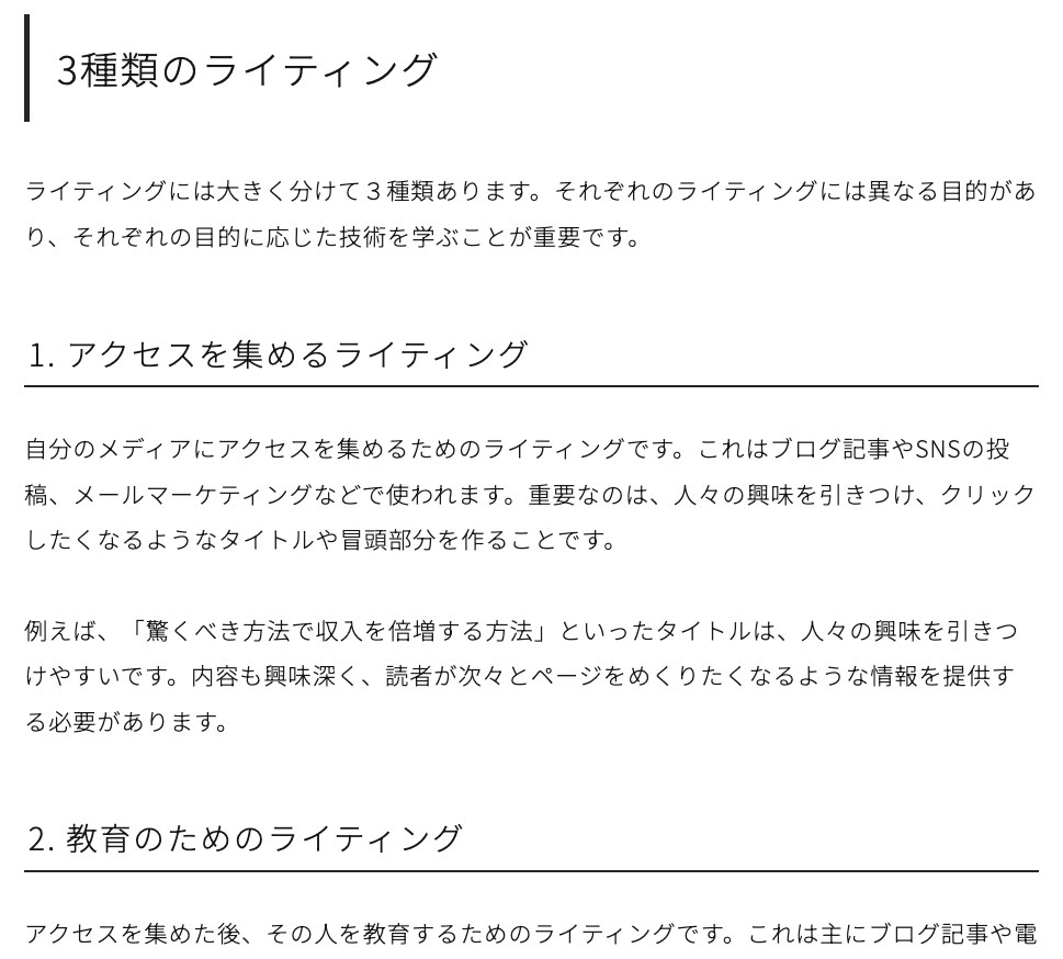 リカバリー後の表示