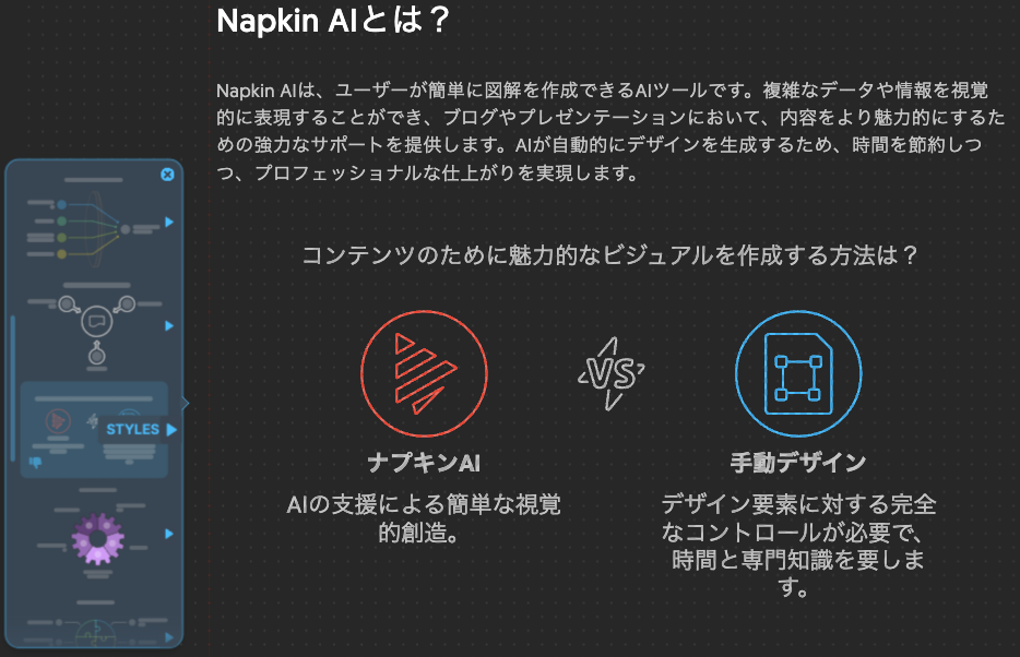 図解バリエーション2